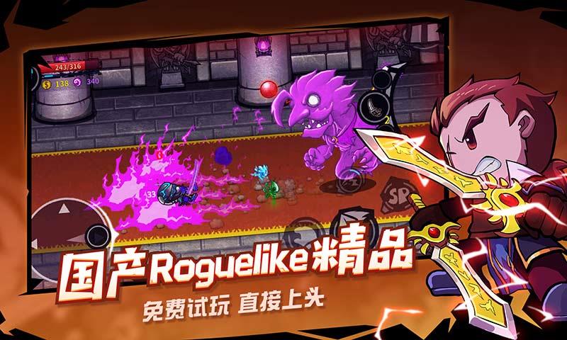 失落城堡破解版  v1.5.4.81图2