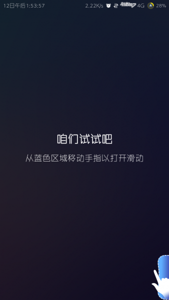 iPlay Music  v1.7图3