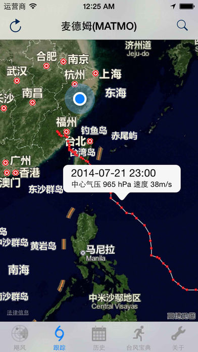 台风追踪  v5.95图2