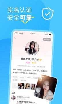 伊对  v7.6图1