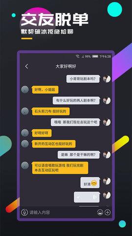 百变大侦探剧本杀  v3.5.1图5