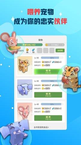 派派赚钱  v7.0.027图3