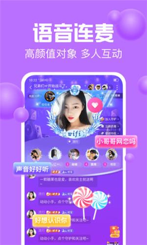 声吧交友  v2.27.1图1