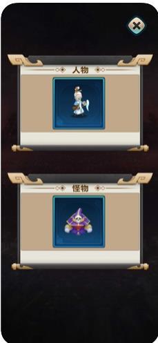 无尽飞升  v1.0图3