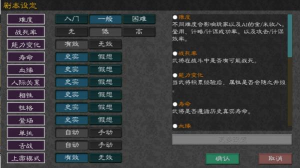 英雄的黎明2  v1.002图3