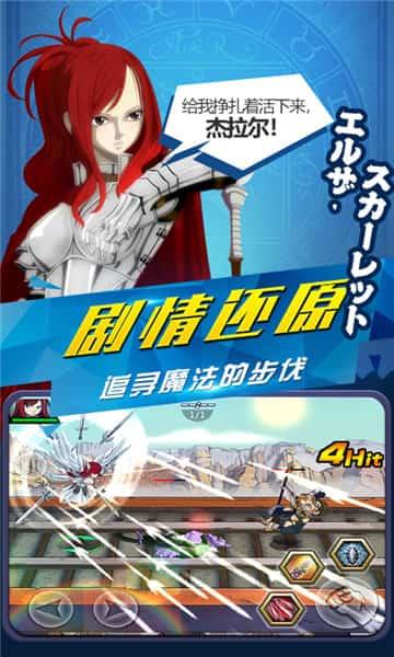 炫斗英雄妖尾2王者版