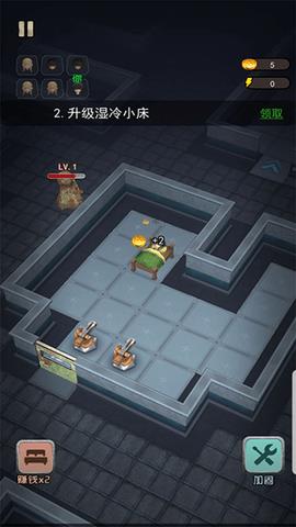 恐怖城市大作战  v2.0图3
