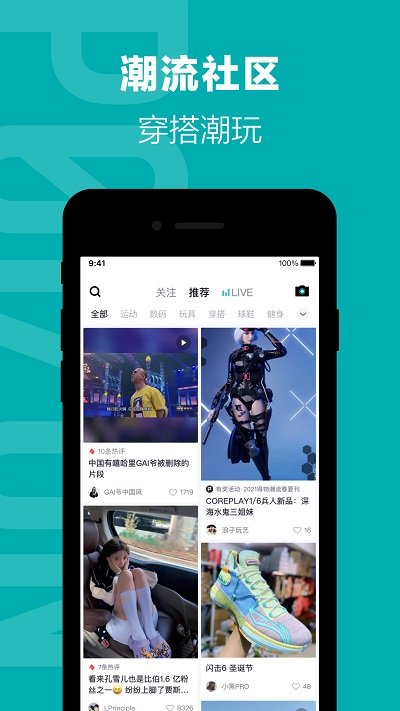 得物(毒)  v4.85.6图1