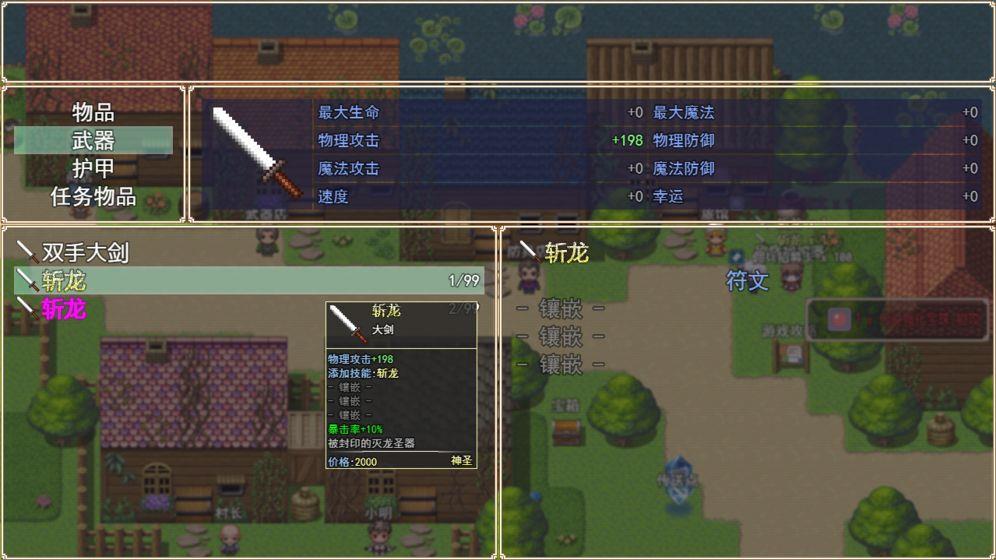 异世界ol  v1.0图2