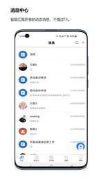 执行历  v1.2.8图1