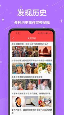中国万年历黄历  v1.0.1图2