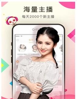 KK直播视频交友官方版  v5.5.5图1