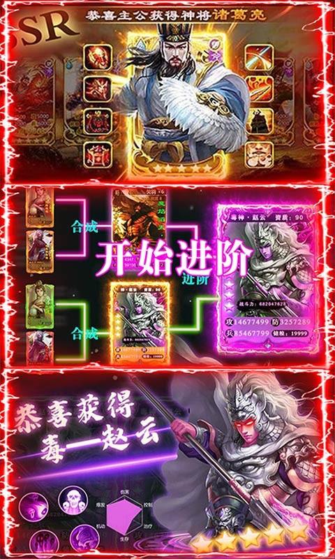 热血群雄传  v2.4图3