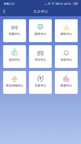 悦见前海