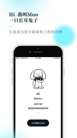 决定转盘  v.1.1.0.0图1