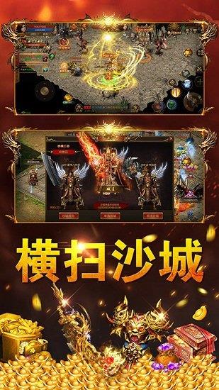 拯救雷霆官方版  v1.76图1