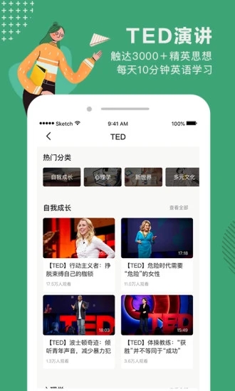 北京优学教育  v1.0图3