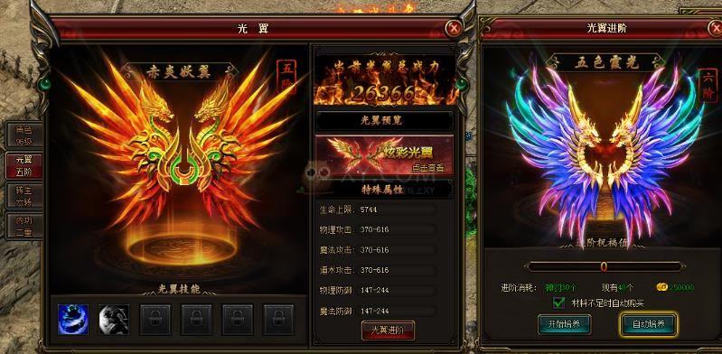 帝月传奇官网安卓版  v1.0.0图1