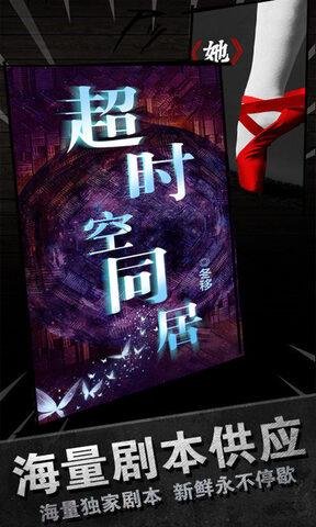 百变大侦探最新版  v3.5.1图2