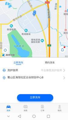 邦您玺用户端  v4.0.1图1