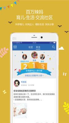 找宝  v2.1.2图1