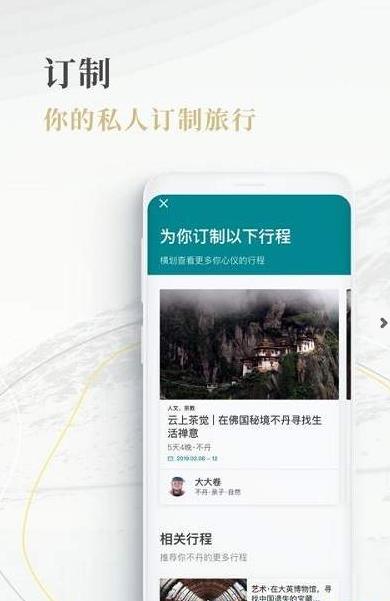 白日梦境  v1.0.0图3