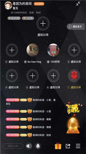 青梅交友  v1.0图2