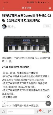 第一键盘  v1.4.5图2