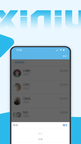 西牛招聘  v1.0.5图1