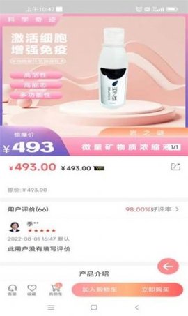 鑫吉时代