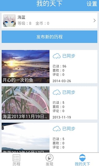 天下钓鱼
