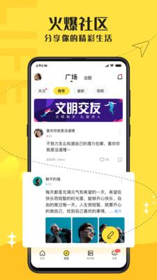 驭圈官网最新
