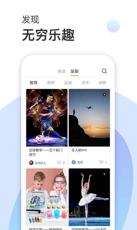 集趣猫  v1.0.1图3