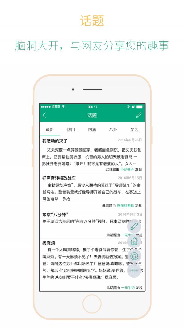 渺屏  v2.0.1图4