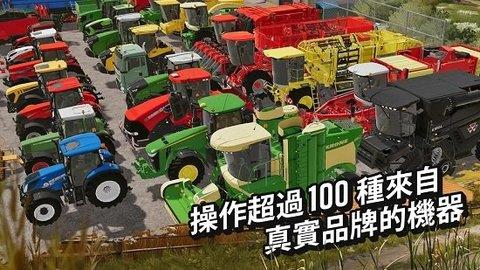 FS  v0.0.0.77图1