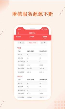 聚合邦