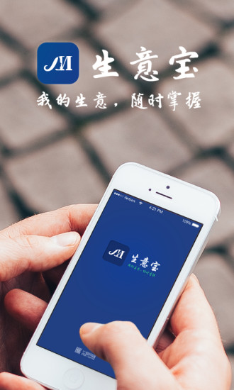 美管加  v1.7图1