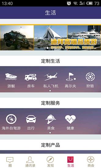 狮企380  v1.1图2