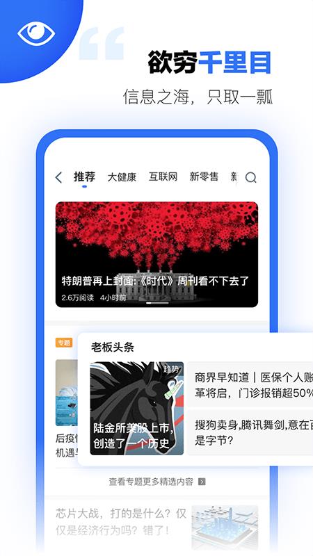 天九云平台tojoy  v5.0.0图4