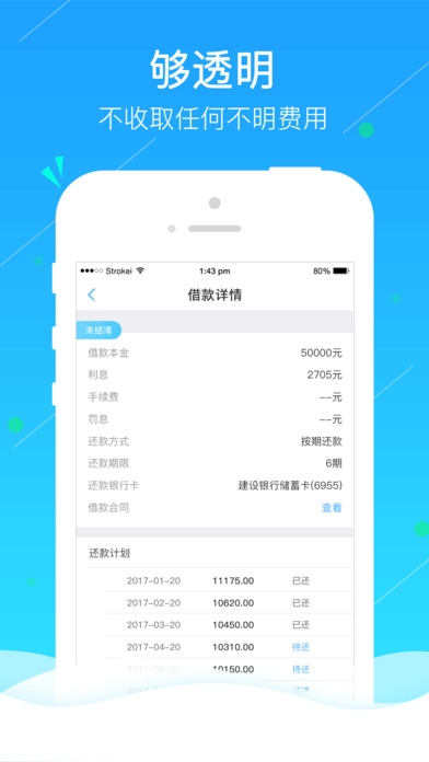 够花