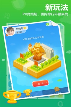 作业盒子小学家长端  v3.4.0图3