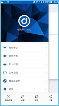 多开虚拟精灵  v3.1.5图4