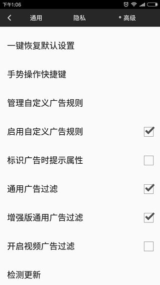 米侠浏览器嗅探  v4.4.4图3