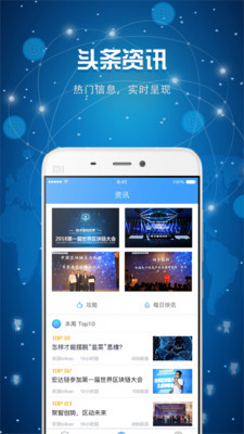 币鱼  v1.9.6.0图4