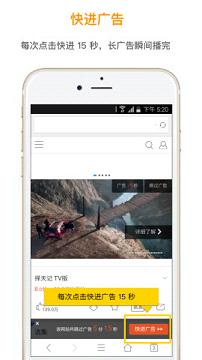 欢欢浏览器安卓版