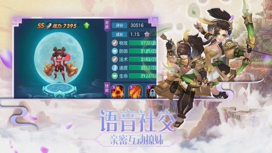 飞仙怒睛传奇官方安卓版