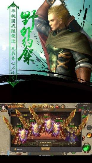 龙啸星王