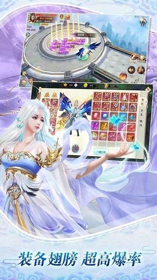 雁门传说官方版