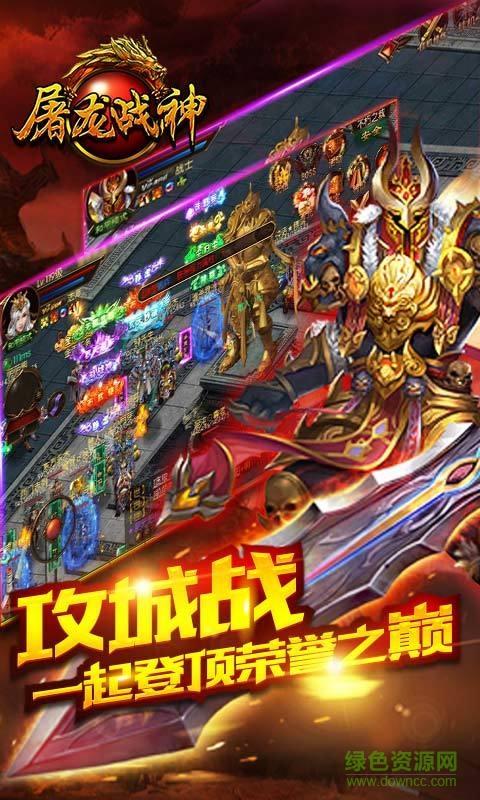 37屠龙战神h5手机版  v1.1.20824图2