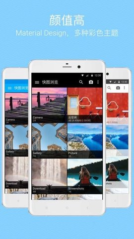 快图相册  v1.38图3